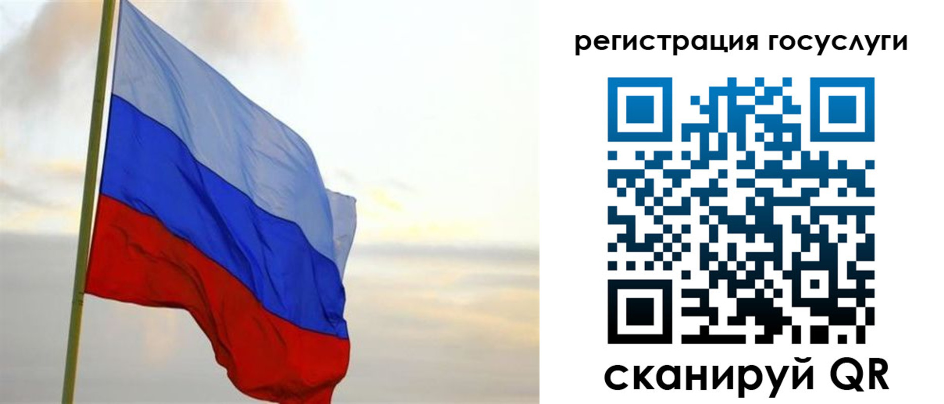 форма 3 в Дорогобуже